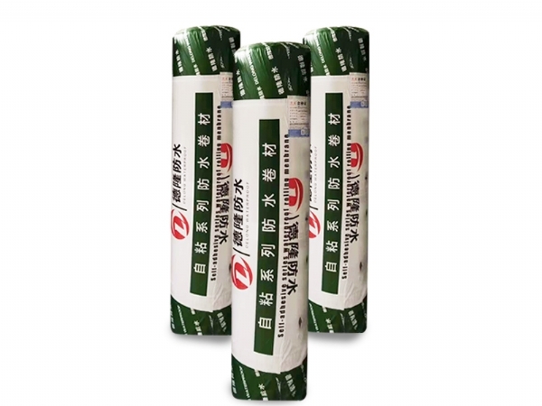 自粘式防水卷材施工要點